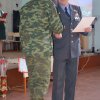 Служу Отечеству